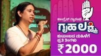 Gruha Lakshmi Scheme: ಗೃಹಲಕ್ಷ್ಮಿ ಫಲಾನುಭವಿಗಳೇ ಗಮನಿಸಿ.. ಈಗಲೇ ಈ ಕೆಲ್ಸ ಮಾಡದಿದ್ರೆ ಹಣ ಕಟ್