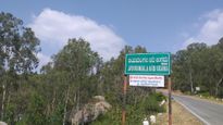 ಜಯಮಂಗಲಿ ನದಿ ಪುನಃಶ್ಚೇತನ; ಮೇ 16ರಂದು ಒಂದು ದಿನದ ಕಾರ್ಯಾಗಾರ