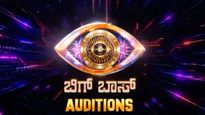 ‘ಬಿಗ್ ಬಾಸ್ ಕನ್ನಡ 13’ ಆಡಿಷನ್: ನಿಮಗೂ ಆಸಕ್ತಿ ಇದ್ರೆ ಈ ಸಲ ಟ್ರೈ ಮಾಡಬಹುದು