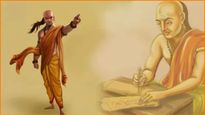 Chanakya Niti: ಕೌಟುಂಬಿಕ ಮೋಹದಿಂದ ದೂರವಾದ್ರೆ ಭಯ, ದುಃಖ ಹೋಗುತ್ತೆ