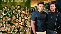 ಜೈಲಲ್ಲಿದ್ದರೂ ದರ್ಶನ್‌ನ ಮರೆಯದ ಕಿಚ್ಚ ಸುದೀಪ್‌: ಸಿನಿಮಾ ಪೋಸ್ಟರ್‌ನಲ್ಲಿ ಗೆಳೆಯನಿಗೆ ತನ್ನ ಪಕ್ಕದಲ್ಲೇ ಸ್ಥಾನ
