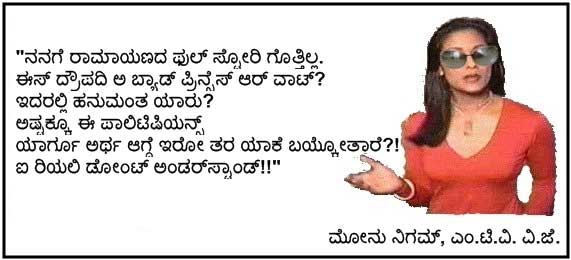 What Shankar says about Draupathi episode