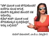 Morality and law are diffrent, Renukacharya