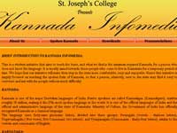 Kannada Infopedia launched Kannada Infopedia launched