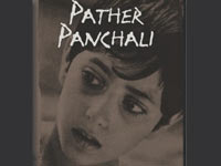 Pather Panchali in Bangalore cinema theaters Pather Panchali in Bangalore cinema theaters