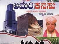 Amerikanasu Amerikanasu