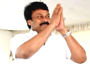 Chiranjeevi Chiranjeevi