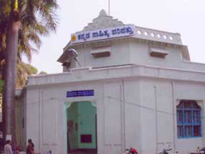 Kannada Sahithya Parishat election Kannada Sahithya Parishat election