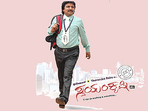 devanahalli-police-arrest-swayam-krushi-veerendra-babu devanahalli-police-arrest-swayam-krushi-veerendra-babu