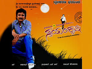 devanahalli-police-arrest-swayam-krushi-directors devanahalli-police-arrest-swayam-krushi-directors