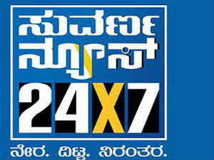 Civil court Notice to Suvarna 24 X 7 news channel BMIC NICE Scam Civil court Notice to Suvarna 24 X 7 news channel BMIC NICE Scam