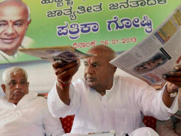 ಗೌಡರು ಕಣ್ಣೀರು ಹಾಕಿದ್ದು ಇದು ಎಷ್ಟನೇ ಬಾರಿ? ಗೌಡರು ಕಣ್ಣೀರು ಹಾಕಿದ್ದು ಇದು ಎಷ್ಟನೇ ಬಾರಿ?