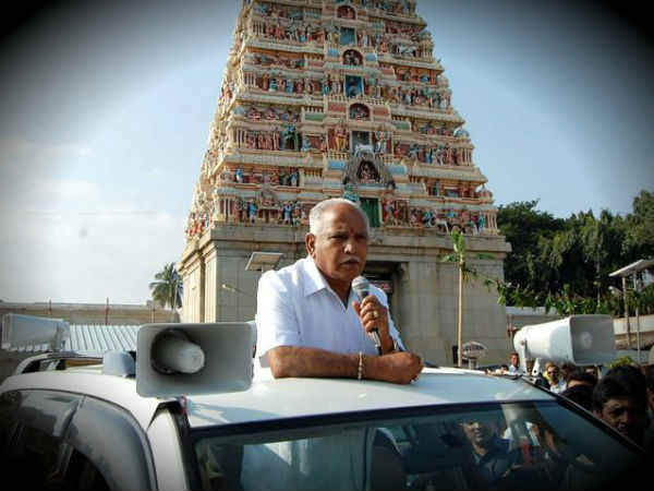 ಯಡಿಯೂರಪ್ಪ- ಕಾಪು ಸಿದ್ಲಿಂಗು ಭಯವಂತೆ