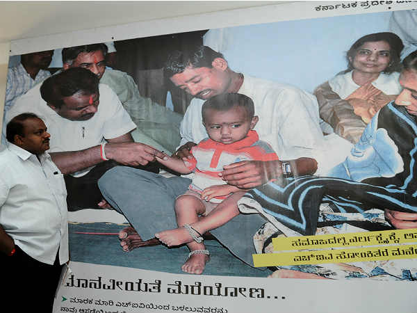 ಜೆಡಿಎಸ್ ಪಕ್ಷದ ಮಾಧ್ಯಮ ಕೇಂದ್ರಕ್ಕೆ ಚಾಲನೆ