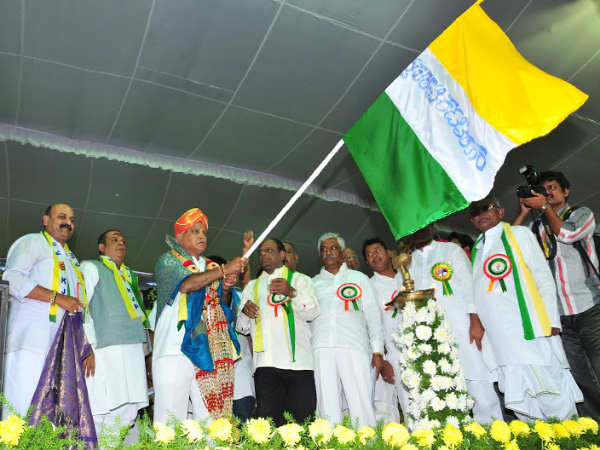 ಪಕ್ಷ ಹುಟ್ಟು ಪಡೆದ ನೆಲ