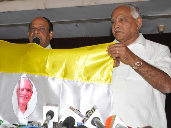 ಚಾಮರಾಜನಗರ ಬೋನಸ್