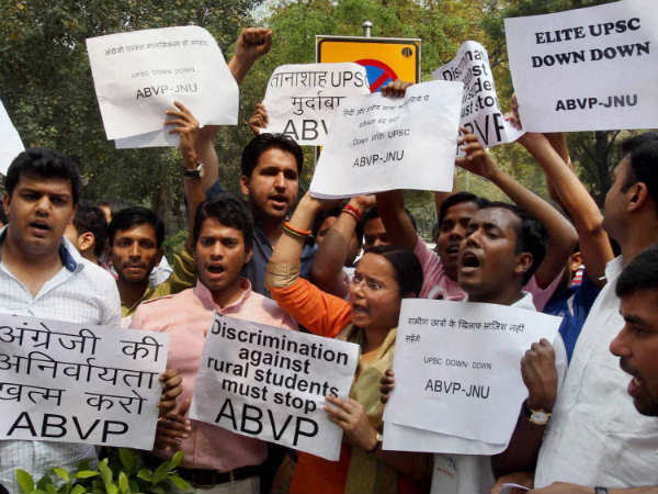 ಯುಪಿಎಸ್ ಸಿ ಹೊಸ ನಿಯಮಗಳು