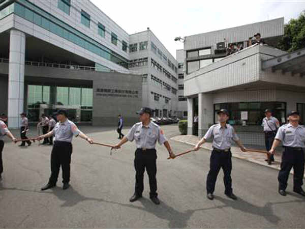 Hon Hai Precision Industry Global rank 5 