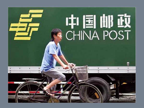 China Post Group Global rank 6