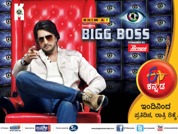 ಕನ್ನಡದ ಬಿಗ್ ಬಾಸ್, ಕಿತ್ತಾಟ ಯಾಕೆ?