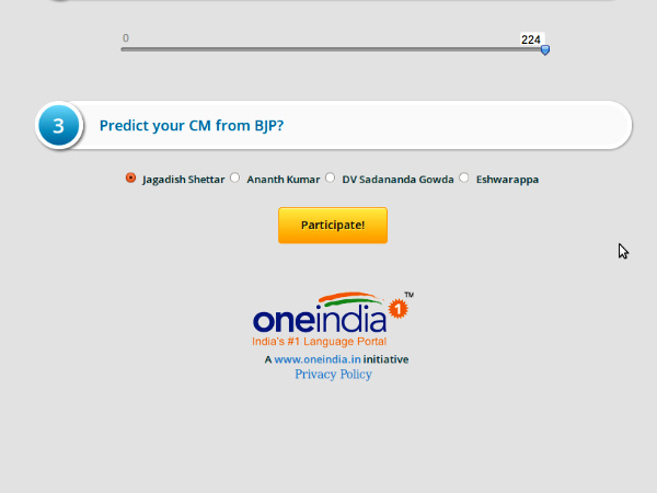 ಇಷ್ಟೇನಾ? ಅರ್ಥ ಆಗಲಿಲ್ಲ