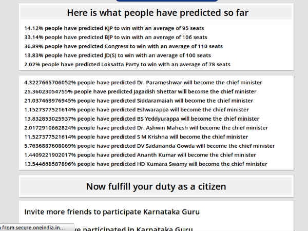 ಈ ತಂತ್ರಾಂಶದಲ್ಲಿ ಇನ್ನೇನಿದೆ?