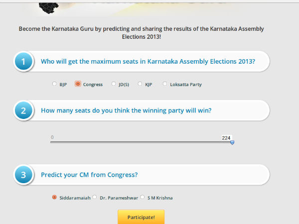 ಈಗಲೇ ಓಟ್ ಮಾಡಿ