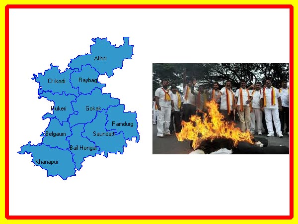 ಮರಾಠಿ ಮುಖಂಡರ ಹೇಳಿಕೆ