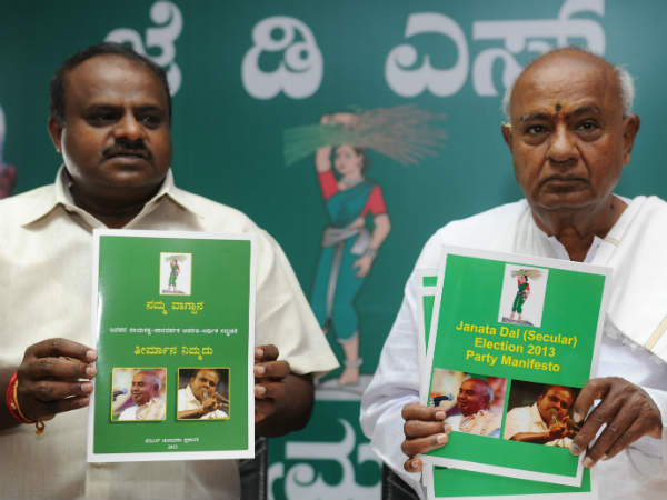 ಜೆಡಿಎಸ್ ಚುನಾವಣಾ ಪ್ರಣಾಳಿಕೆ ಮುಖ್ಯಾಂಶಗಳು ಜೆಡಿಎಸ್ ಚುನಾವಣಾ ಪ್ರಣಾಳಿಕೆ ಮುಖ್ಯಾಂಶಗಳು