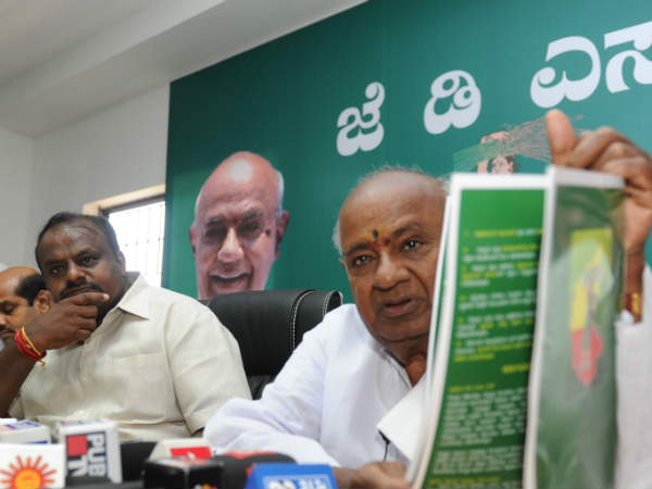 ಜೆಡಿಎಸ್ ಚುನಾವಣಾ ಪ್ರಣಾಳಿಕೆ ಮುಖ್ಯಾಂಶಗಳು ಜೆಡಿಎಸ್ ಚುನಾವಣಾ ಪ್ರಣಾಳಿಕೆ ಮುಖ್ಯಾಂಶಗಳು