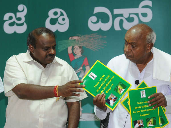 ಜೆಡಿಎಸ್ ಚುನಾವಣಾ ಪ್ರಣಾಳಿಕೆ ಮುಖ್ಯಾಂಶಗಳು ಜೆಡಿಎಸ್ ಚುನಾವಣಾ ಪ್ರಣಾಳಿಕೆ ಮುಖ್ಯಾಂಶಗಳು