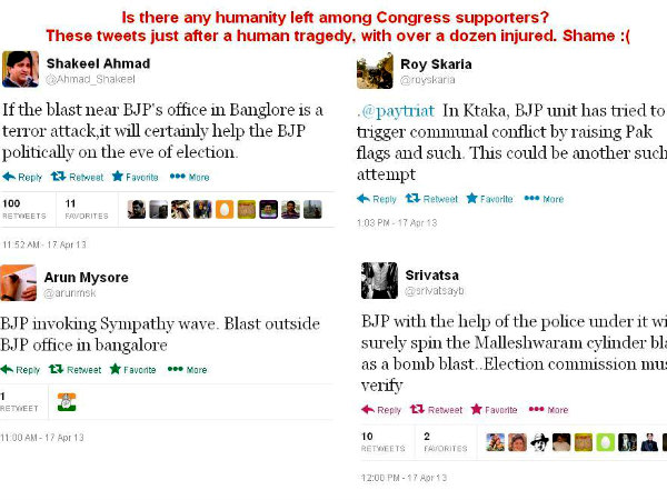 ಚಿತ್ರಗಳಲ್ಲಿ ಬೆಂಗಳೂರು ಸ್ಫೋಟ