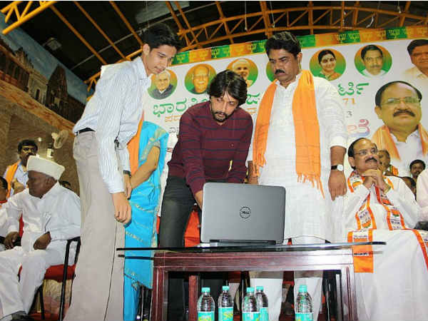 ಎಲೆಕ್ಷನ್ ರಂಗು ರಂಗಿನ ಚಿತ್ರಗಳು
