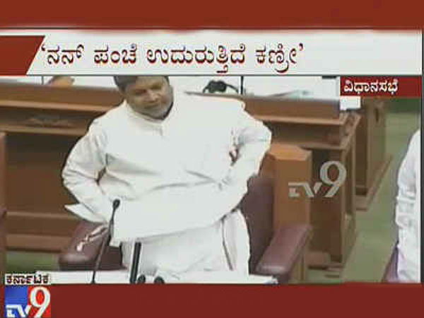 ನಿರೀಕ್ಷೆಗಳೆಲ್ಲ ತಲೆಕೆಳಗಾಗಿ 75 ಬರಲಿಲ್ಲಾಂದ್ರೆ 