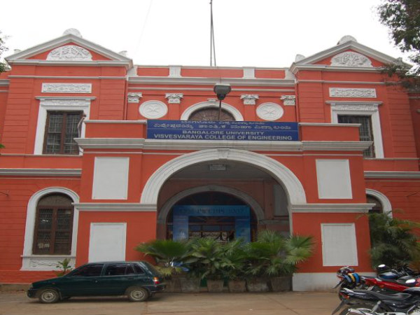 ರಾಜ್ಯ ವಿವಿ/ ವಿವಿ ವಿಭಾಗಳು| ಮಾನ್ಯತೆ ಪಡೆದ ಕಾಲೇಜು