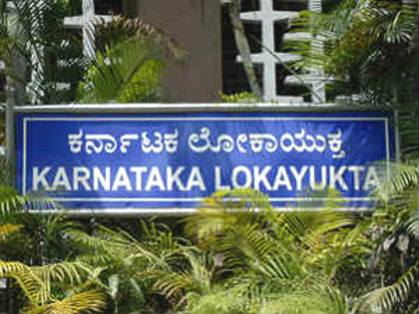 ಮಾಹಿತಿ ಸೋರಿಕೆ ಆದರೆ ಕಠಿಣ ಕ್ರಮ