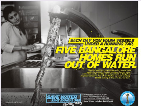 ಮಳೆಕೊಯ್ಲು ಮಾಡುವ ಸರಳ ರೀತಿ