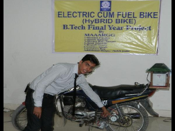 ವಿದ್ಯಾರ್ಥಿಗಳ ಕನಸಿನ ಬೈಕ್