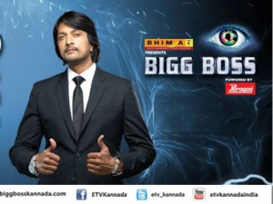 is-bigg-boss-etv-kannada-reality-show-truly-role-model is-bigg-boss-etv-kannada-reality-show-truly-role-model