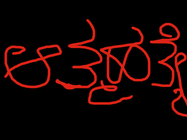 ಬಿಇ ಪದವೀಧರೆ ಆತ್ಮಹತ್ಯೆ 