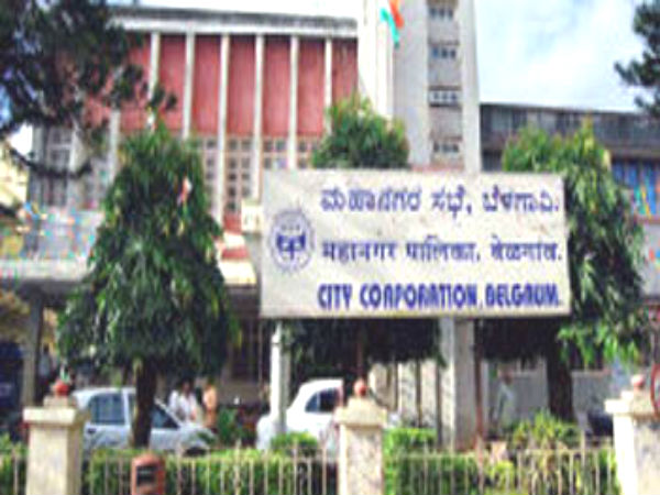 ಬೆಳಗಾಗಿ ಮಹಾನಗರ ಪಾಲಿಕೆ