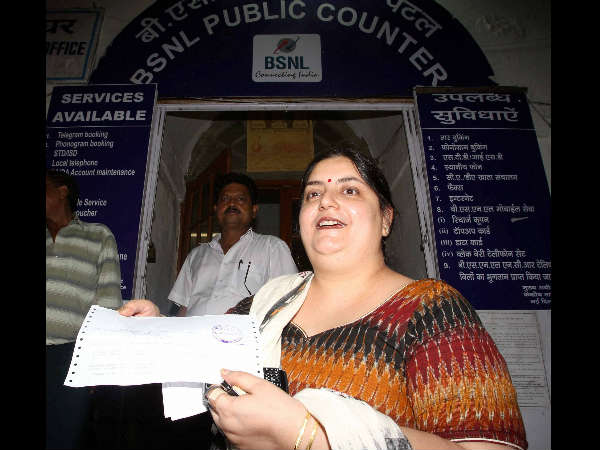 ಟೆಲಿಗ್ರಾಂ ನಿಧನ ಟೆಲಿಗ್ರಾಂ ನಿಧನ