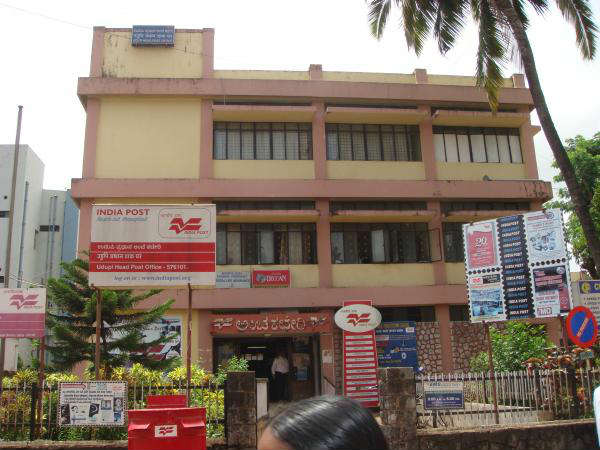 ಅಂಚೆ ಕಚೇರಿ ಉದಾಸೀನತೆ