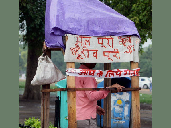 ಈಗ ಏನು ಮಾಡೋದು