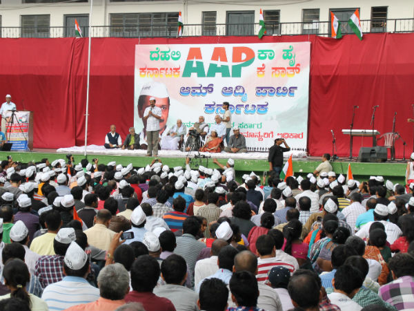 ಉದ್ಘಾಟನಾ ಸಮಾರಂಭ