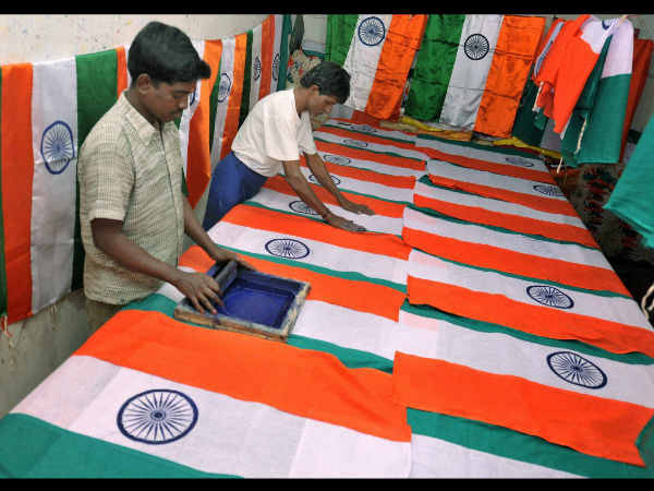 ತ್ರಿವರ್ಣ ಧ್ವಜ