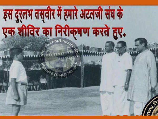 ಸಂಘ ಪರಿವಾರ ಮಾಡುತ್ತಿರುವುದೇನು?: