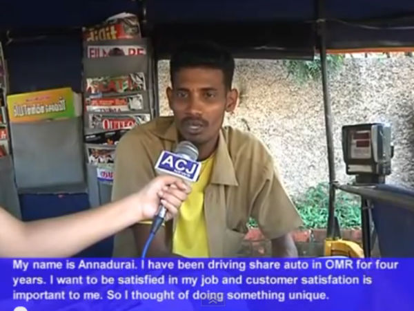 ಆಟೋಗೆ ಬೇಡಿಕೆ