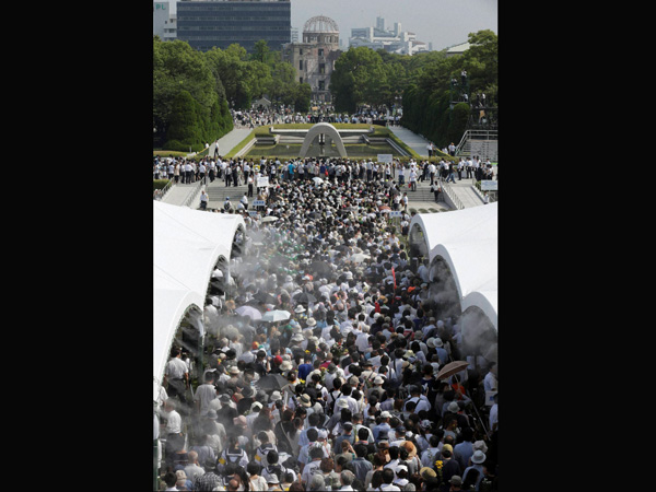 ಹಿರೋಷಿಮಾದಲ್ಲಿ 