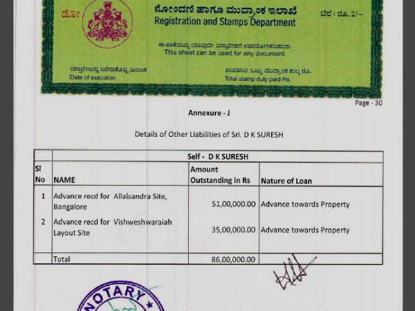 ನಿವೇಶನ ವಾಪಸ್/ ಮಾರಾಟ/ 51 ಲಕ್ಷ ರೂ. ಮುಂಗಡ 